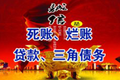 三年以上借款合同处理指南